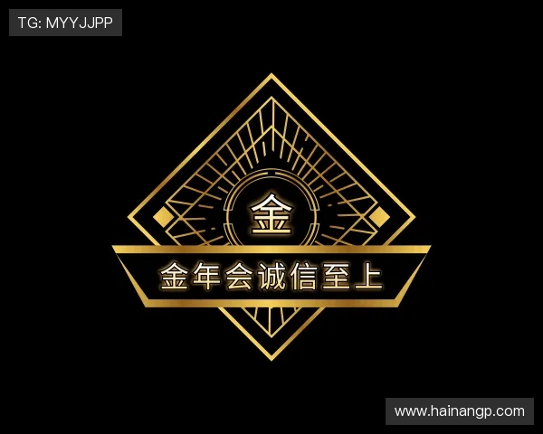 关于金年会诚信至上